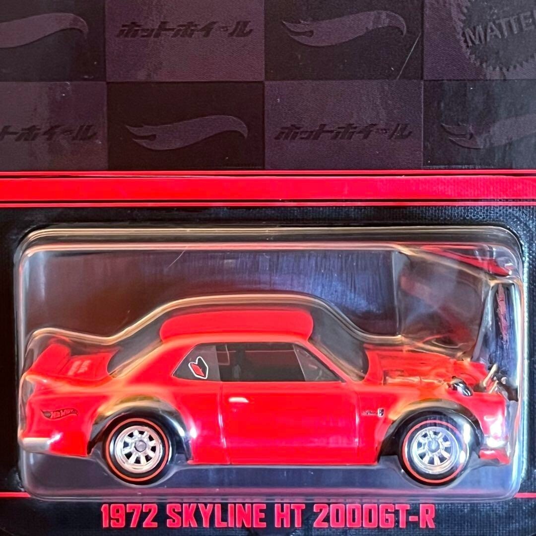 Hot Wheels 1972 Skyline HT 2000GT-R Hakosuka Japan Convention 2023