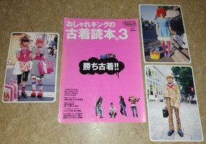 FRUiTS 海外版 phaidon Shoichi Aoki - Fruits - Phaidon 2002 - Saint