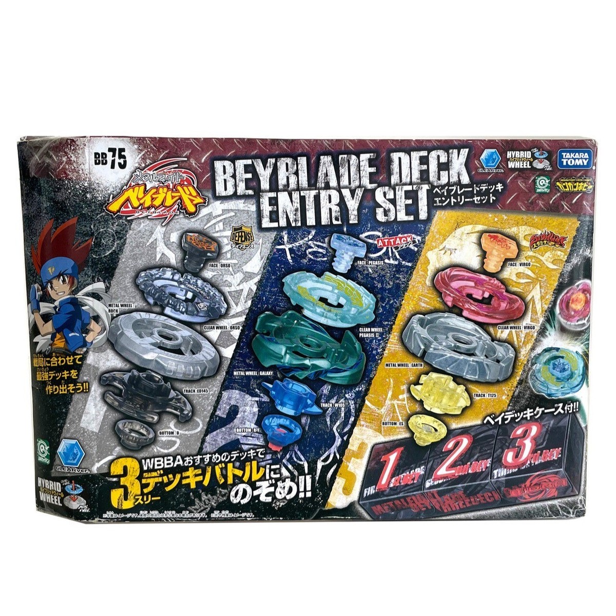 Metal Fusion Beyblade Deck Entry Set BB-75 Takara Tomy | eBay