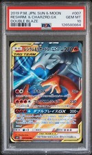 Reshiram & Charizard GX 007/095 Sm10: Double Blaze Holo (Japanese