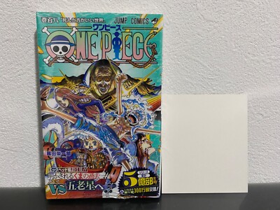 ONE PIECE Vol. Volume 108 with JUMP Fair 2023 Card JUMP Comic