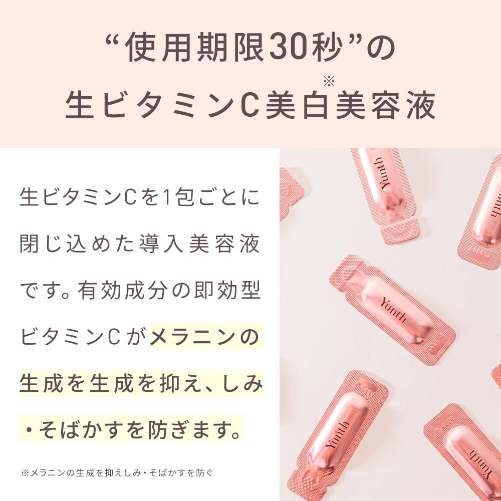 YUNTH Pure Vit C Whitening Serum (28 Pcs x 1ml) | eBay