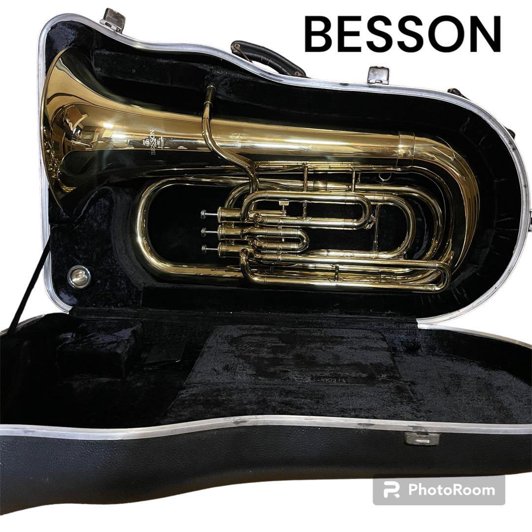 BESSON 700 チューバ シルバー ケース付き ケース付】 ベッソン BESSON
