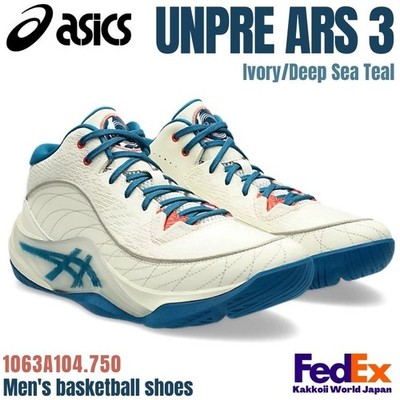 Asics Basketball shoes UNPRE ARS 3 Ivory/Deep Sea Teal 1063A104