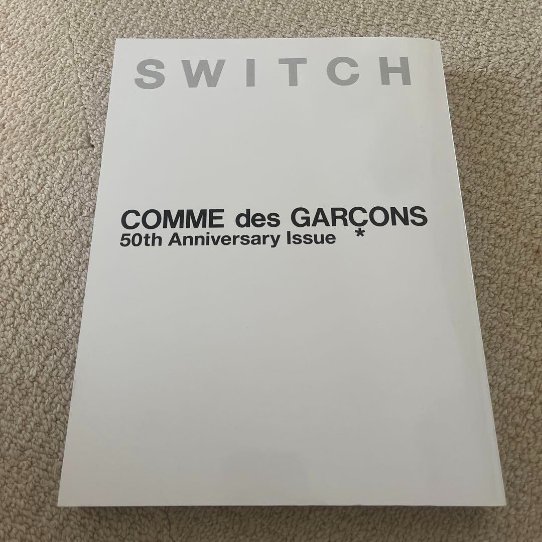 SWITCH 2023 Comme Des Garcons Magazine Special Edition 50th