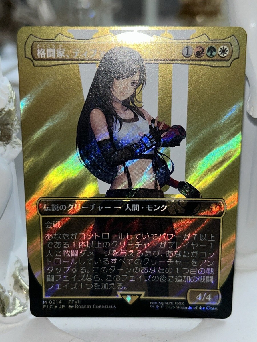 MTG FF 格闘家、ティファ サージ foil PSA10】 MTG FF 格闘家