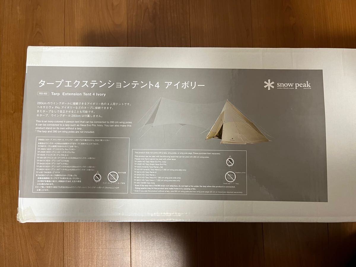 Snow Peak Tarp Extension Tent 4 FES-432 Dome tent Outdoor Camping