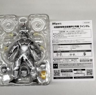 S.H. Figuarts SC-2 Windom Ultraman Z Figure Bandai Tamashii