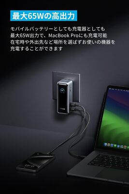 Anker Prime Power Bank 9600mAh 65W Fusion 9600mAh 65W Output