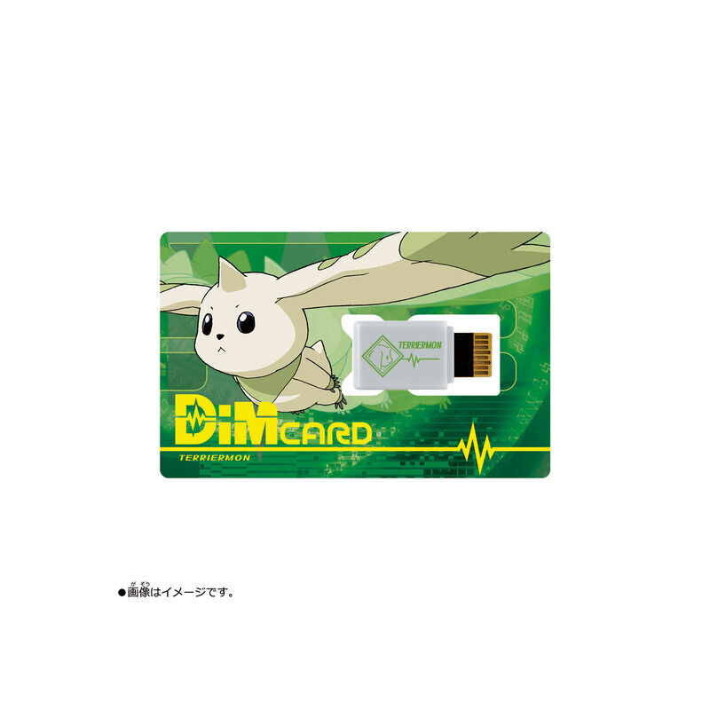 Bandai Digital Monster Vital Bracelet Dim Card EX2 Digimon Tamers