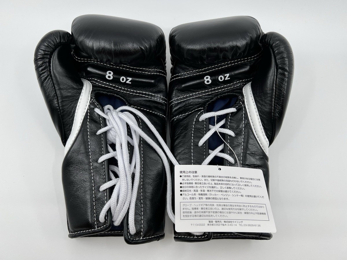 Winning Boxing Gloves 8oz Lace-up Black MS-200 Made in Japan