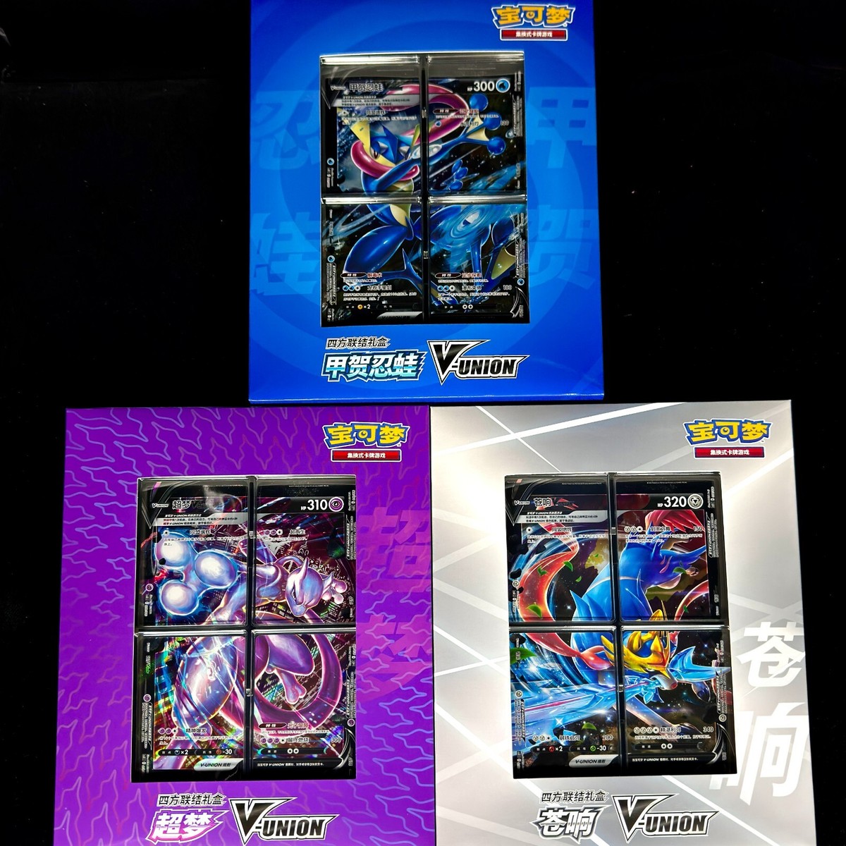 Pokemon TCG S-Chinese 2024 Mewtwo Zacian Greninja V-Union Gift Box