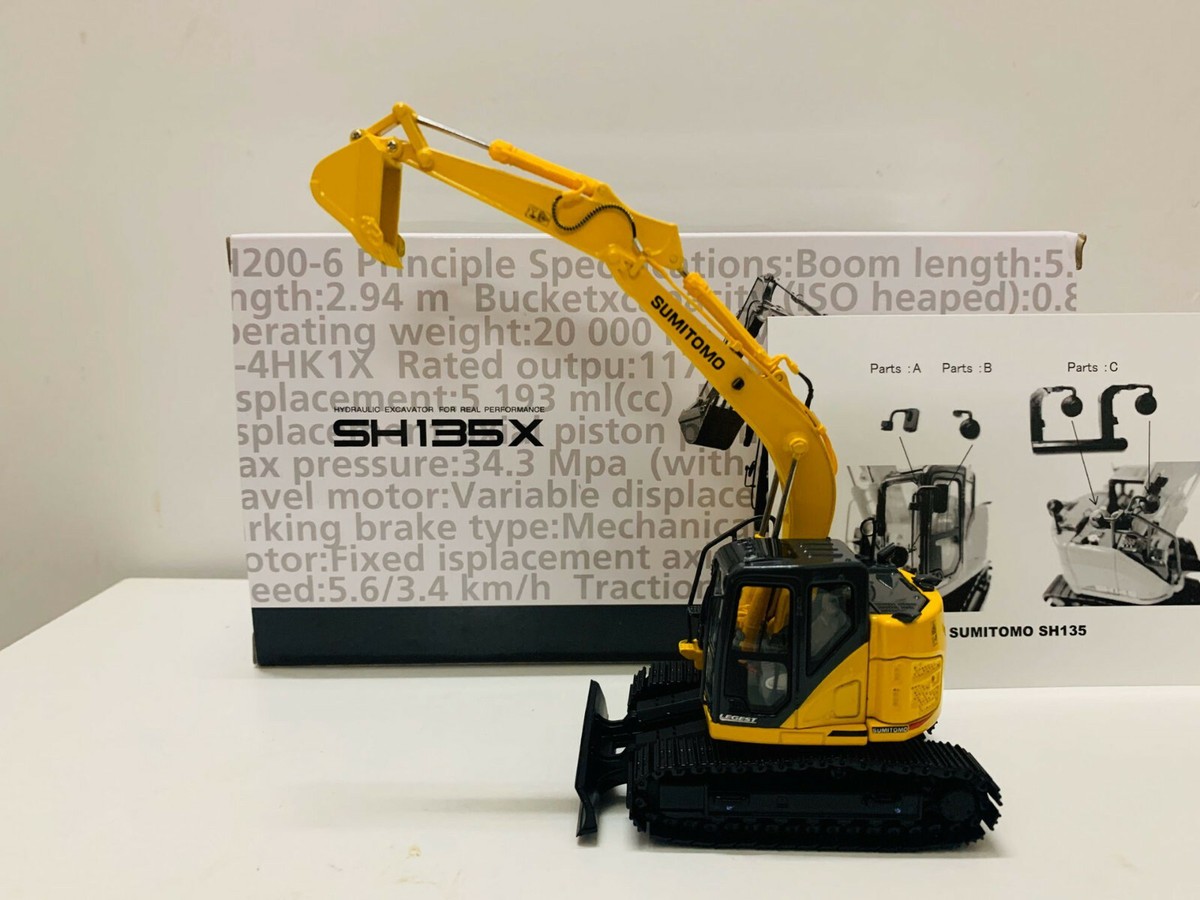 住友建機 SH-135X-8 1/50 住友建機、標準機4機種を