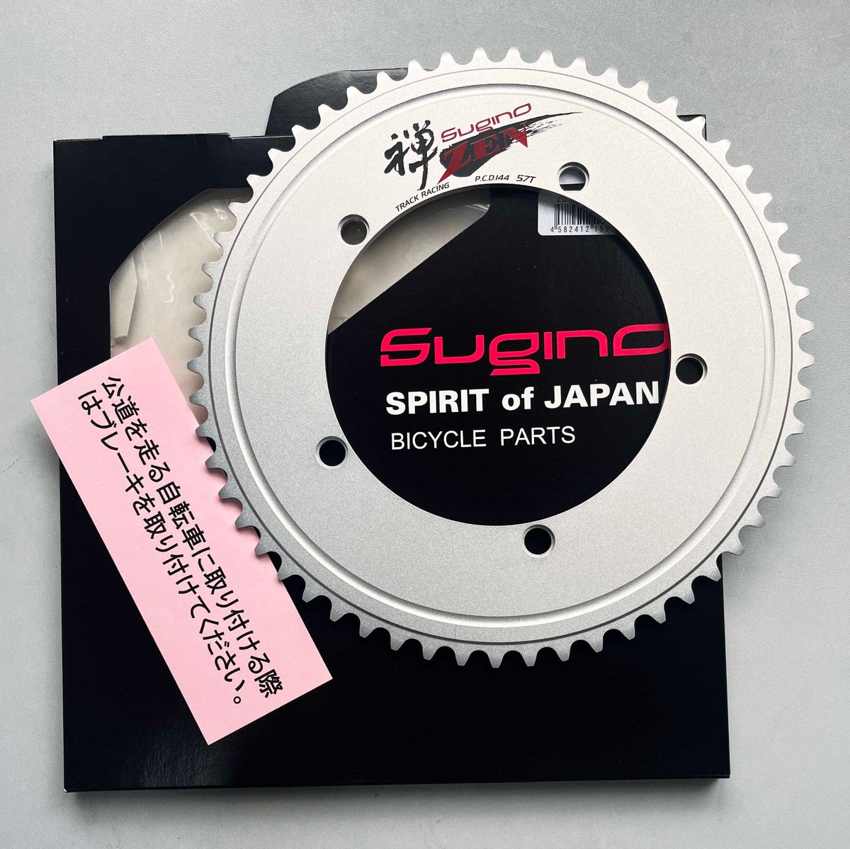 パーツ SUGINO ZEN 49T PCD144 Sugino Zen chainring | Retrogression