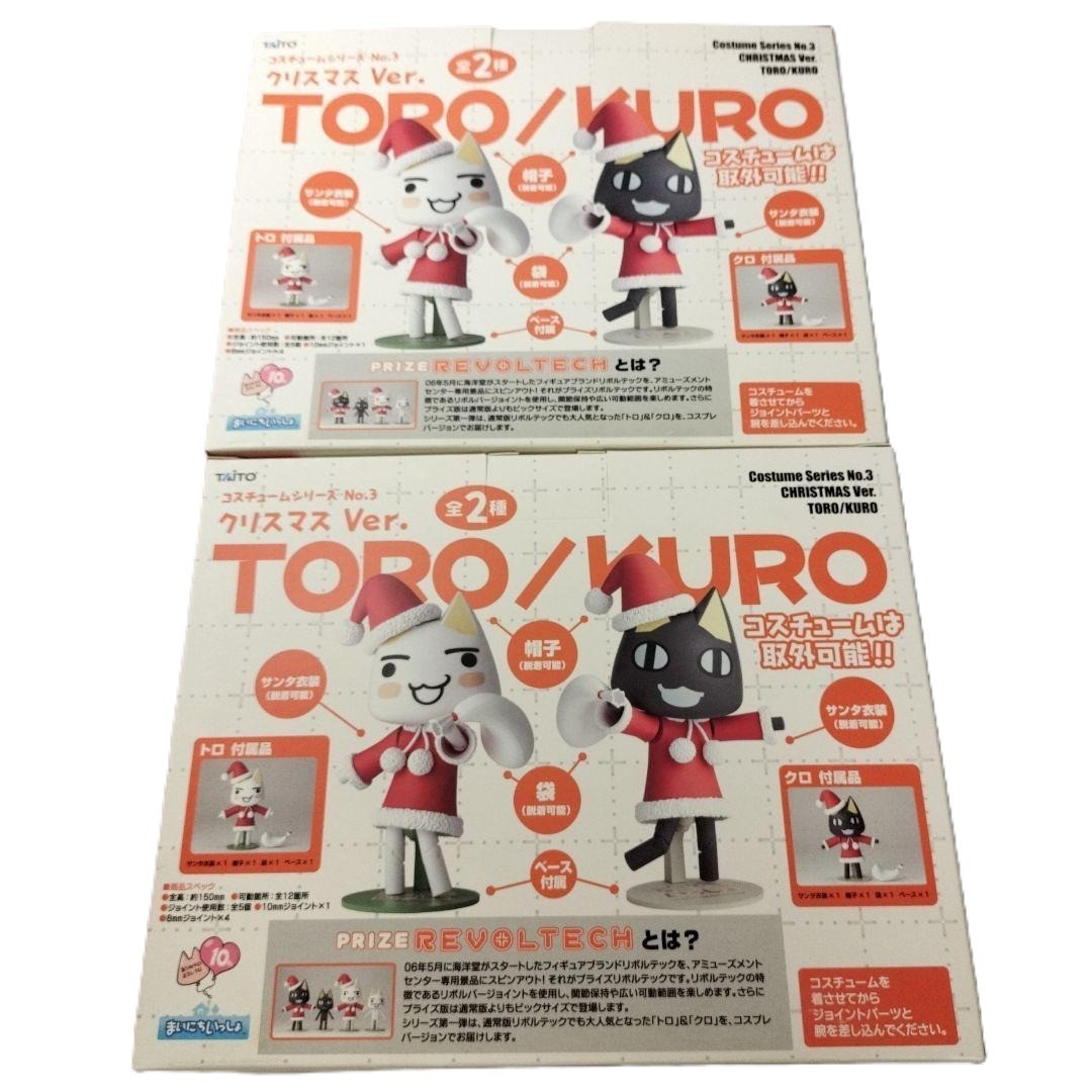 TAITO Revoltech Prize Doko Demo Issyo Toro Kuro Christmas Figure