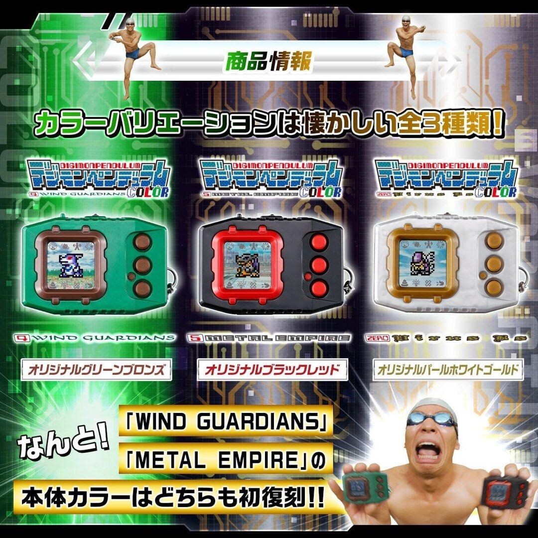 海外 デジモン Ver. 9 Pendulum Cycle black 海外 デジモン Ver. 9