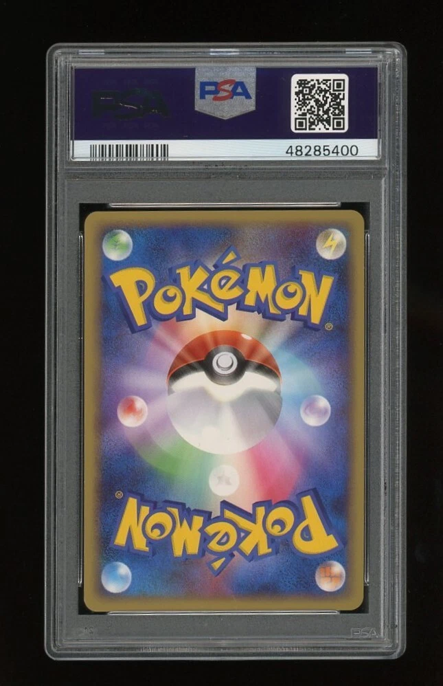 Pokemon PSA 9 MINT Bulbasaur 10th Anniversary Japanese Promo