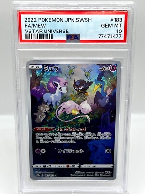 PSA10】ミュウ AR S12a VSTARユニバース 183/172 PSA 10 Mew 183/172