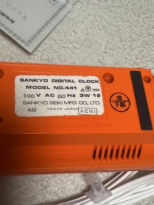 SANKYO DT-441 Flip Clock Orange Vintage Deadstock Japanese Seller