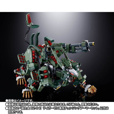 NEW Bandai Chogokin ZOIDS Changing Armor Set for RZ-041 Liger Zero