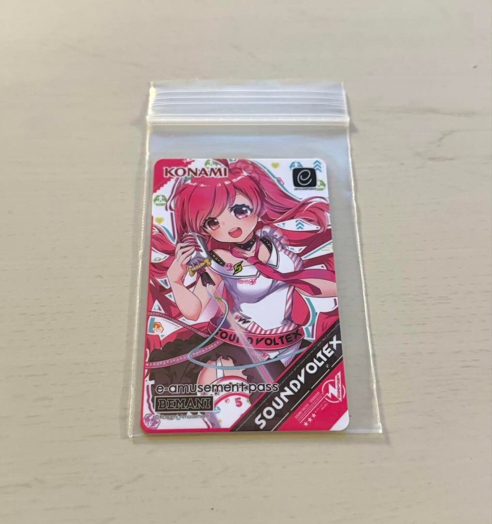 SDVX e-amusement passカード2種セット② 限定 e-amusement pass SDVX