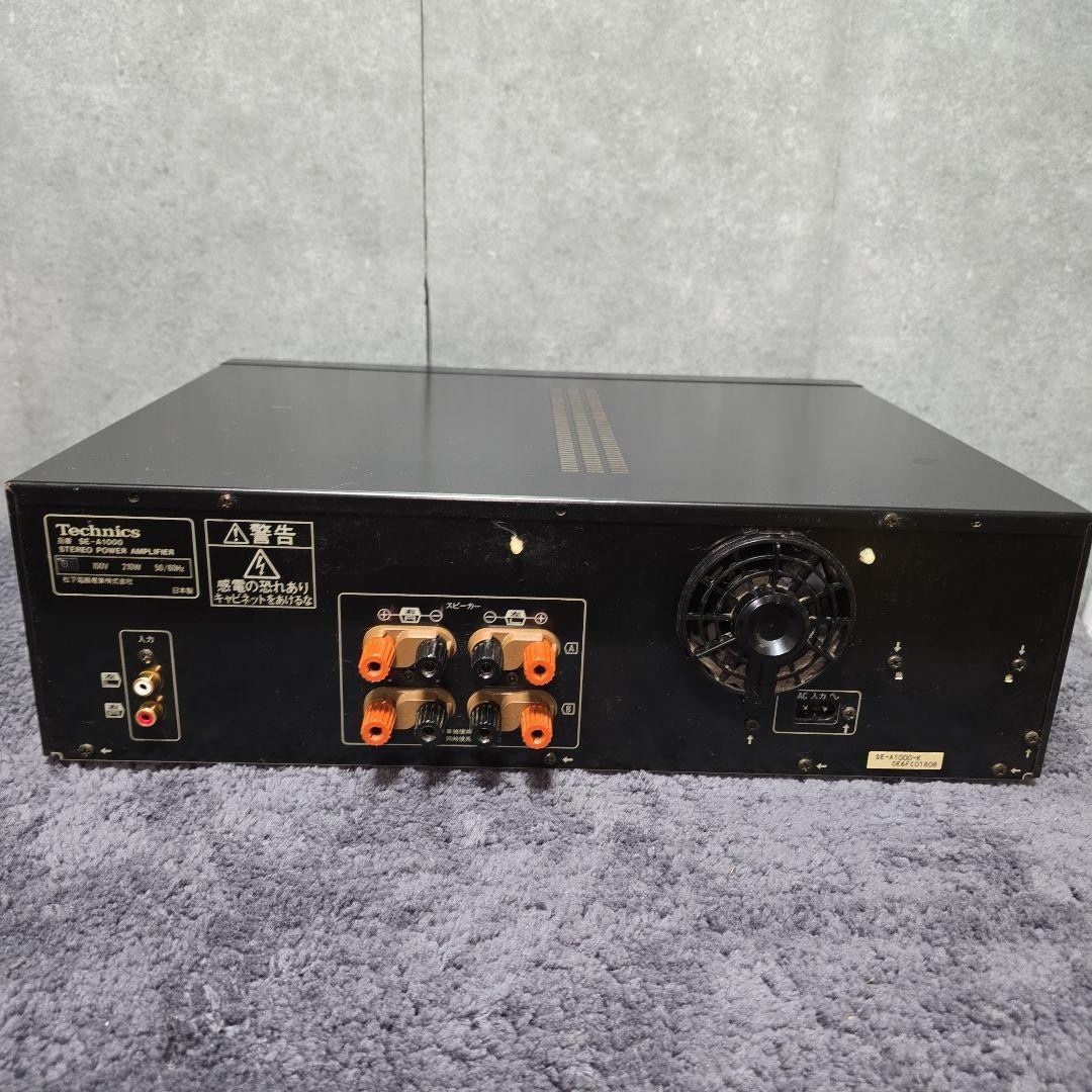 Technics SE-A1000 Stereo Power Amplifier w/ Power Cable Used Only