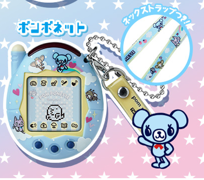Tamagotchi Connection Narumiya Characters Pomponette Revival
