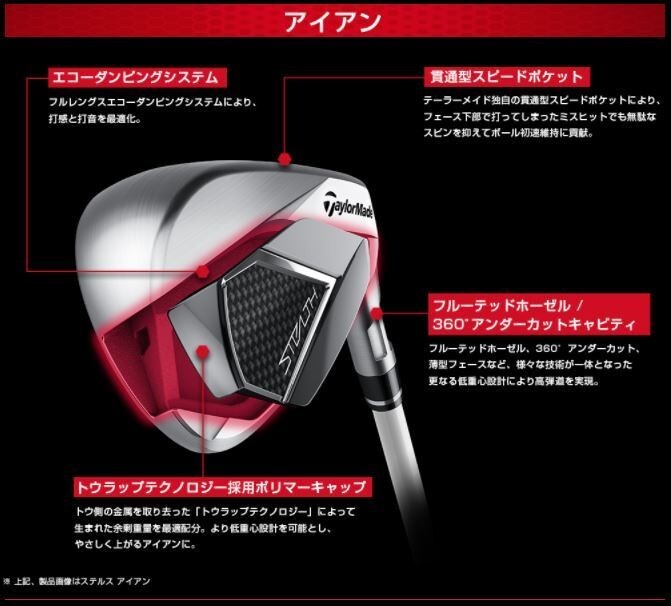 TaylorMade Stealth Iron Ladies Womens AW Tensei Red TM40 Graphite
