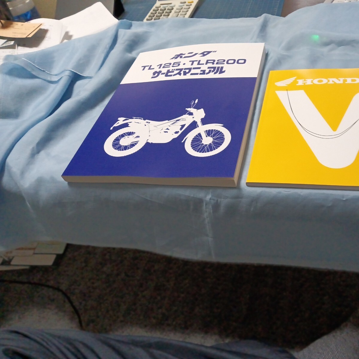 ホンダ TL125 TLR200 サービスマニュアル ホンダ TL125・TLR200