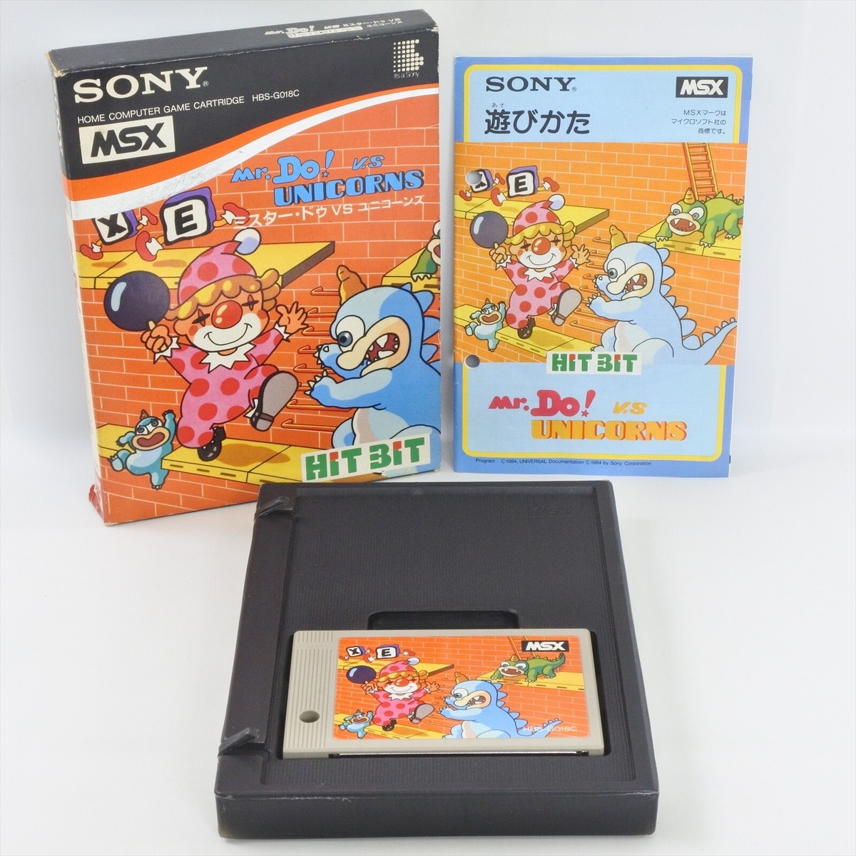 Mr. DO V.S UNICORNS Mr VS MSX Japan 2283 msx | eBay