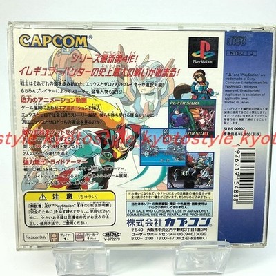 USED PS1 PS PlayStation 1 Mega Man X4 54888 JAPAN IMPORT