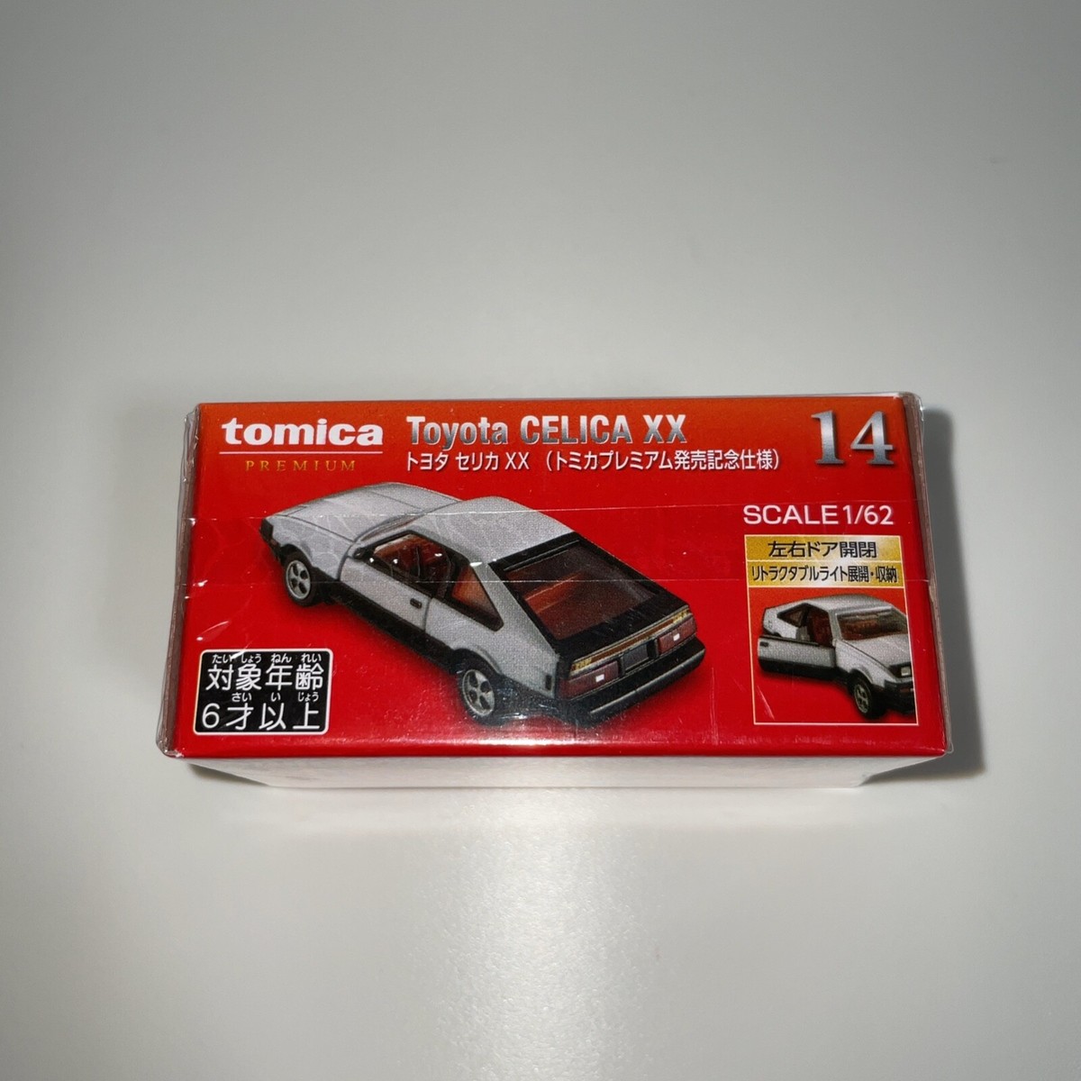Tomica Premium #14 Toyota Supra Special Color (Japan Celica) | eBay