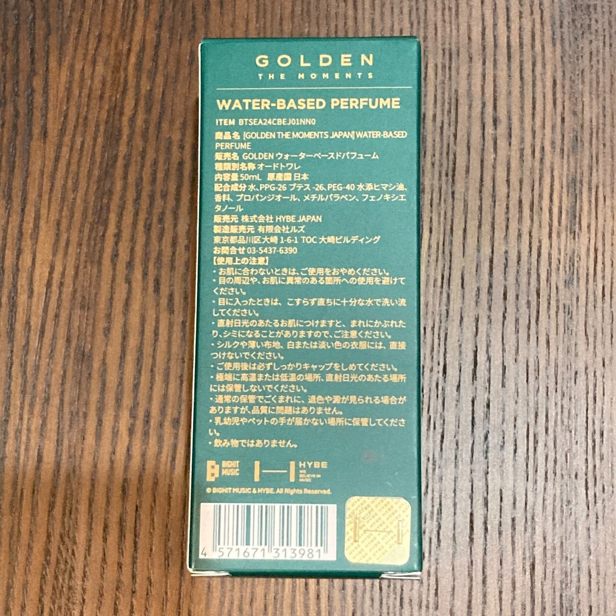 BTS Jungkook Jung Kook Fragrance GOLDEN Water-based Perfume Merch