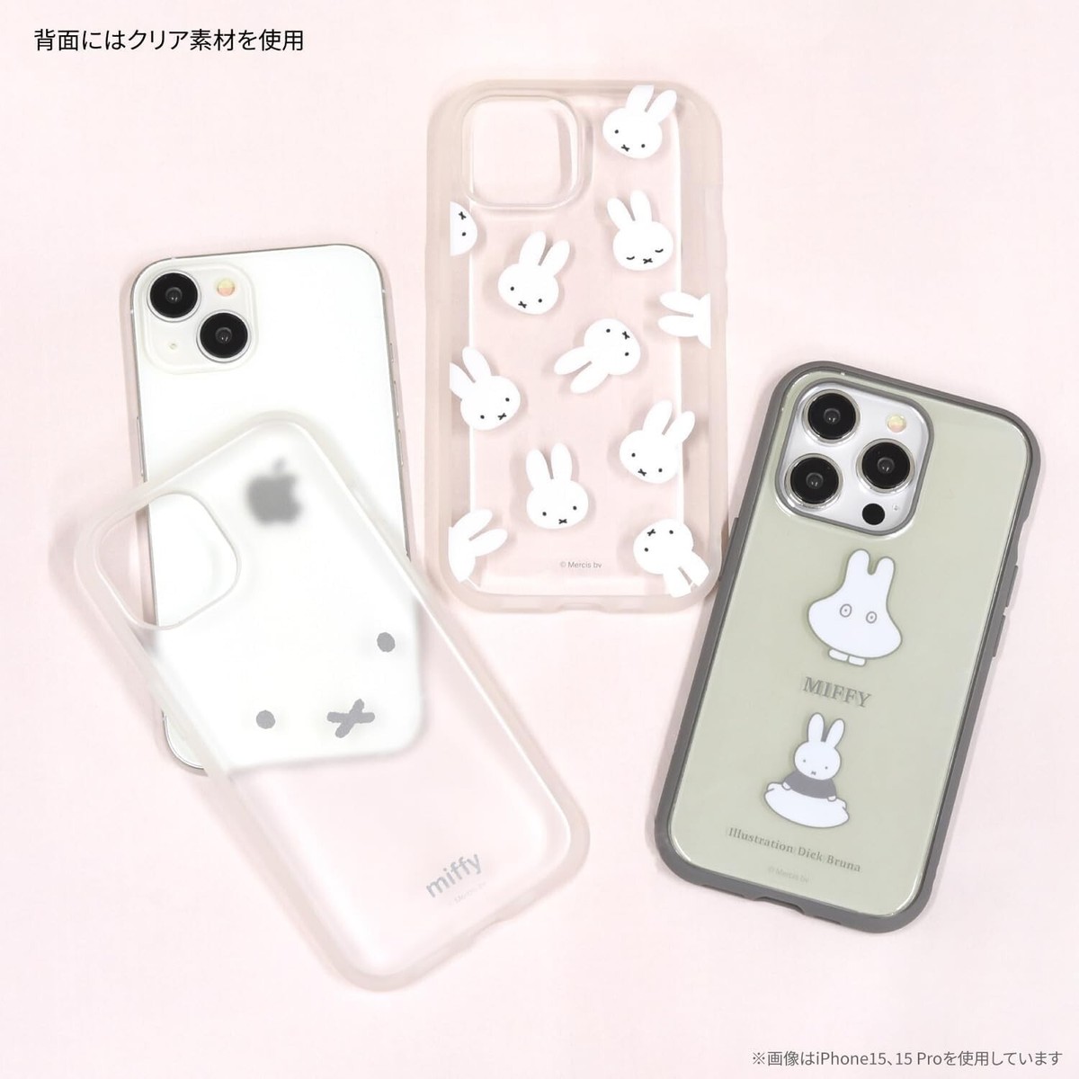 Gourmandies iPhone 15 Pro 6.1 inch Case IIIIfit Clear Miffy Face