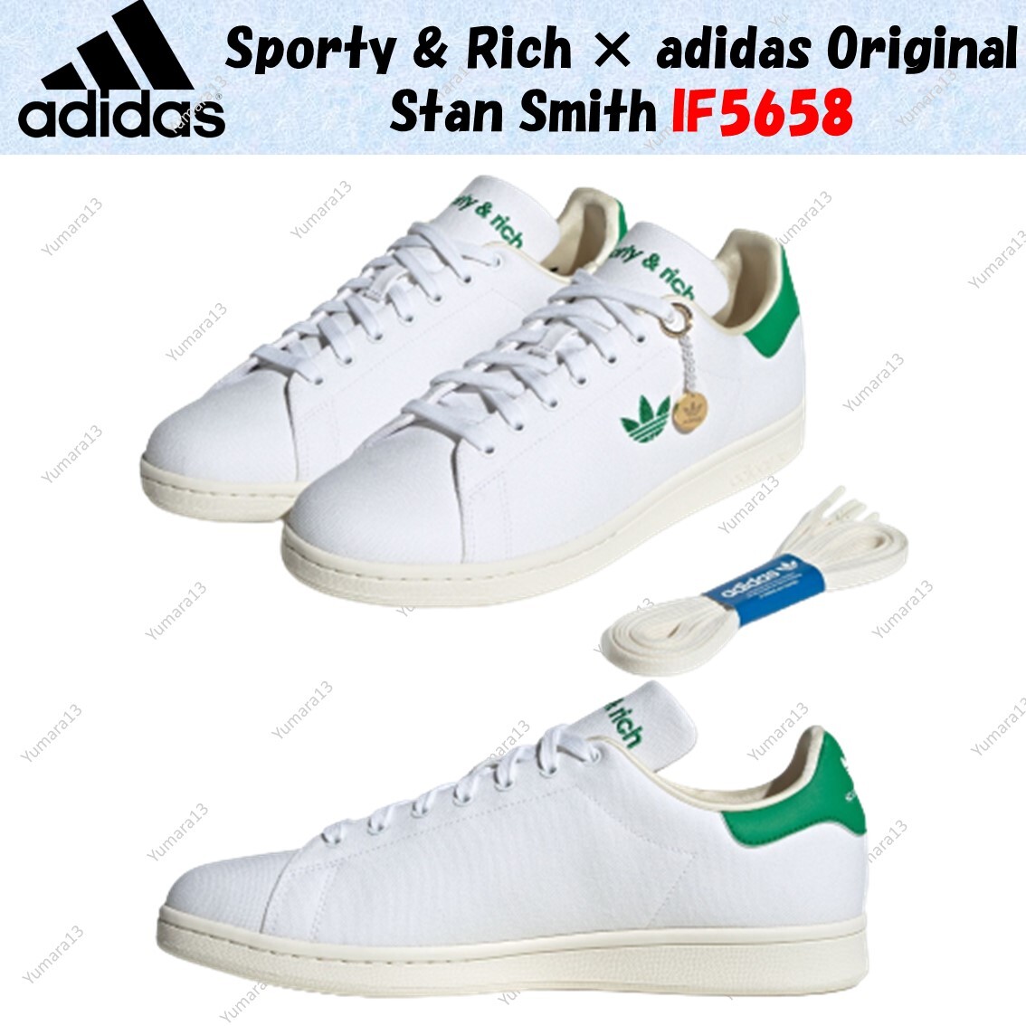Sporty & Rich × adidas Original Stan Smith White Green IF5658