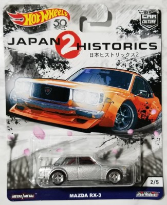 Hot Wheels Japan Historics 2 Datsun 510 Mazda RX-3 Error Card