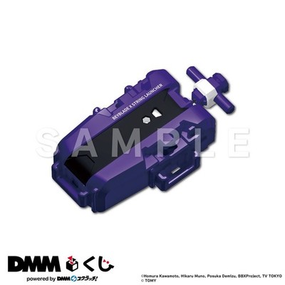 Beyblade X UX-00 Wyvern Hover 2-80GN Original Color DMM Kuji Prize