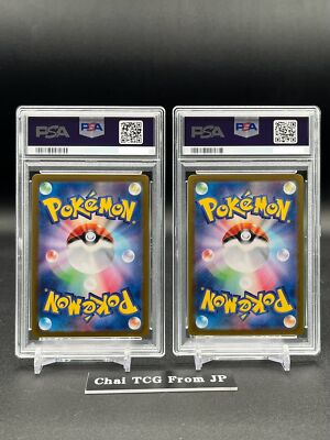 PSA 10 Sequential Set Latias ex SAR 087/064 Latios AR Pokemon Card