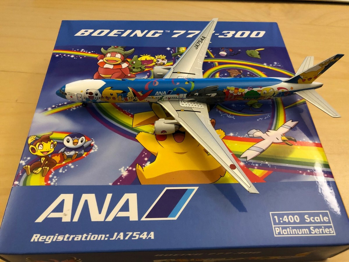 ポケモン ボーイング 777-300ER 1:200 最終値下げ ANA、ポケモン2機目