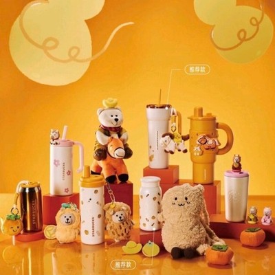 Starbucks 2026 China Year Of horse Be Happy Right Away Series cup