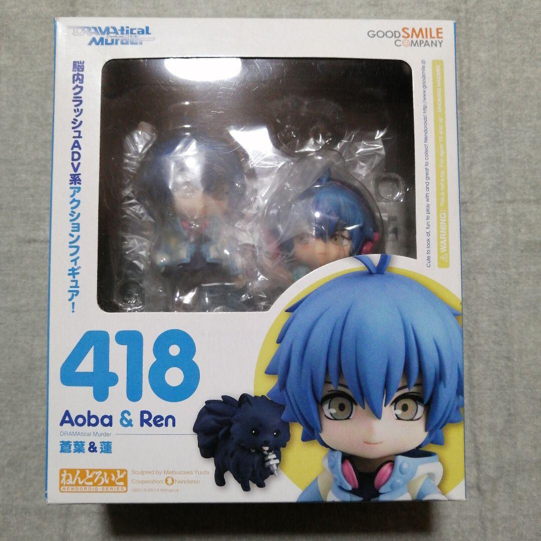 Nendoroid DRAMAtical Murder Aoba & Ren Figure #418 Good Smile