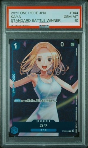 PSA 10 Kaya OP03-044 One Piece Card Standard Battle Winner Promo
