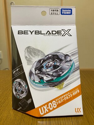 Beyblade X UX-08 Starter Silver Wolf 3-80FB Takara Tomy NEW | eBay