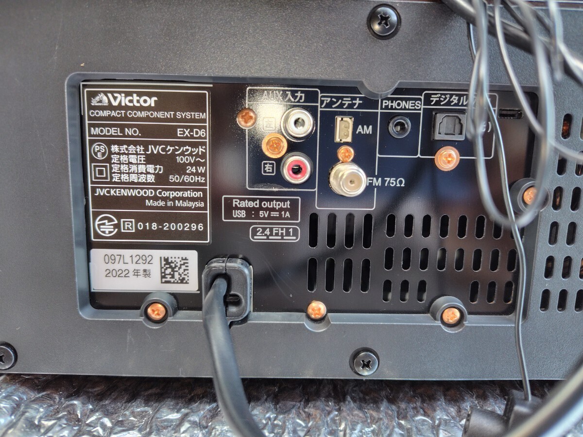 JVC Victor WOOD CONE Compact Component System EX-D6 Used from