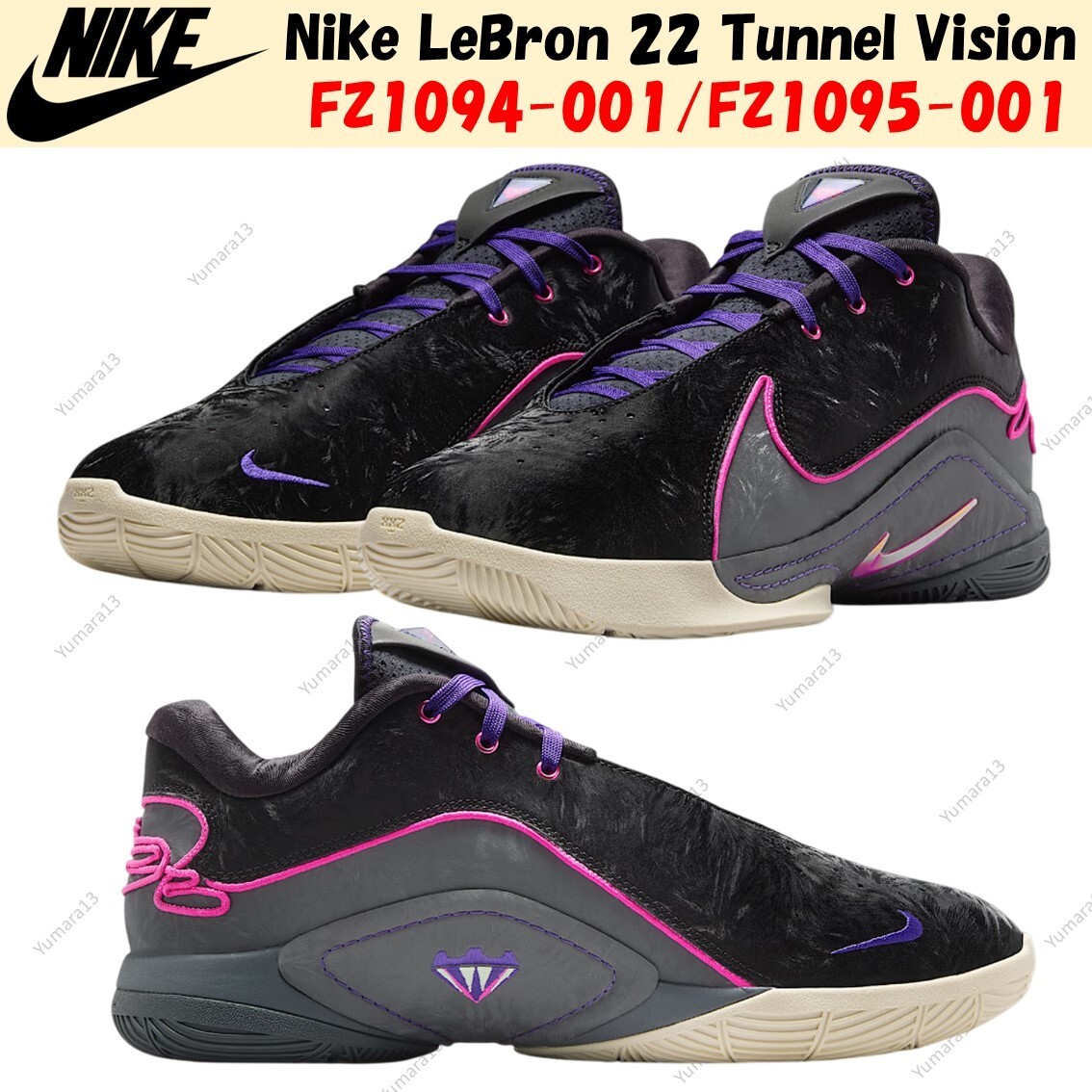 Nike LeBron 22 Tunnel Vision FZ1094-001/FZ1095-001 Men's Size | eBay