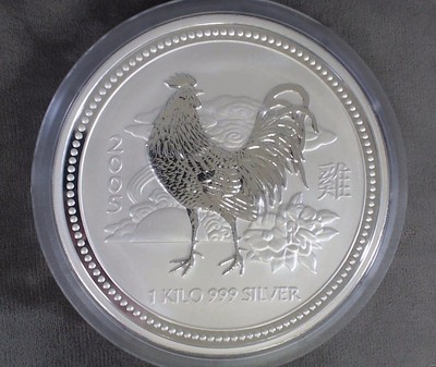 2005 1 Kilo Silver Australian $30 Lunar Rooster Series I .999 Fine