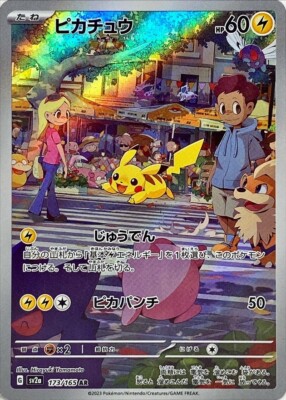Pikachu AR 173/165 sv2a - Pokemon 151 LPNM HOLO G/JAPANESE Pokemon