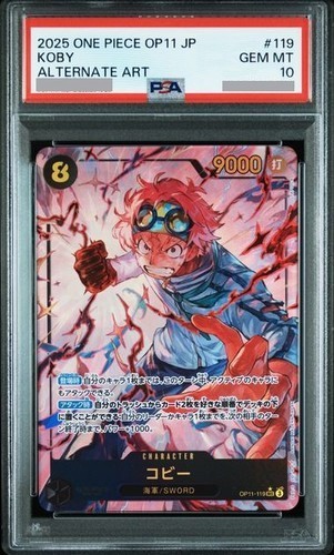 2025 PSA10 Koby OP11-119 SEC A Fist of Divine Speed ONE PIECE Card