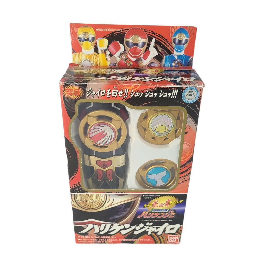Power Rangers Ninja Storm Hurricaneger DX Wind Morpher Gyro BANDAI