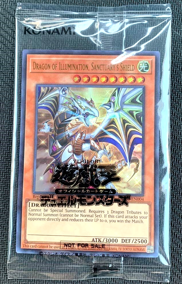 POP93枚のみ】PSA10 Dragon of Illumination s-l400.jpg